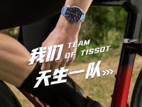 重庆天梭官方售后网点地址与客户服务热线电话2026年8月最新权威公示
